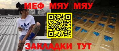 соль ск Кулебаки