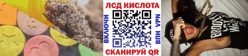 LSD-25 экстази ecstasy  Комсомольск-на-Амуре 