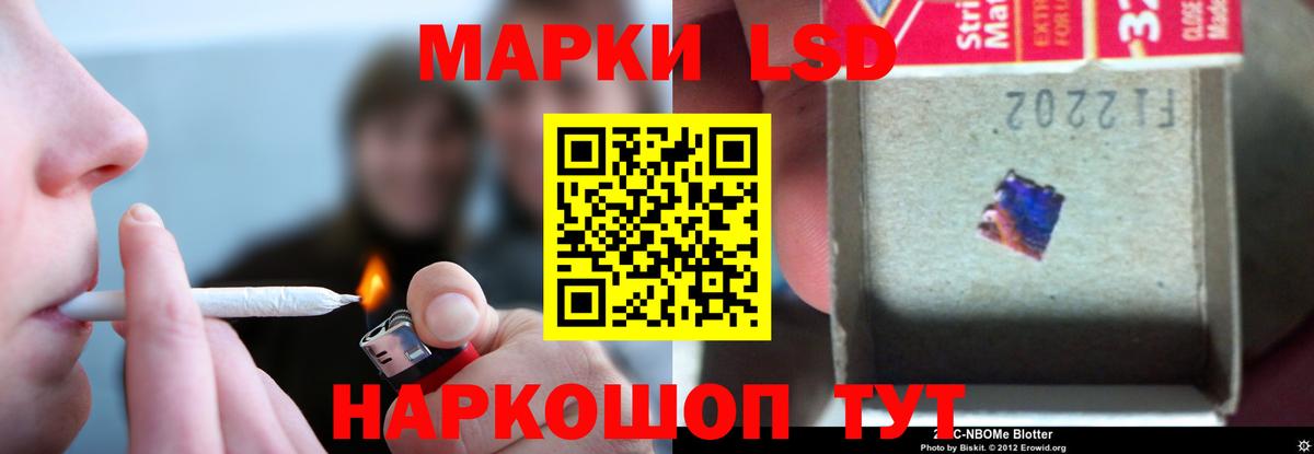 LSD-25 экстази  LSD-25 экстази ecstasy  Комсомольск-на-Амуре  Вход с VPN  LSD-25 экстази ecstasy 