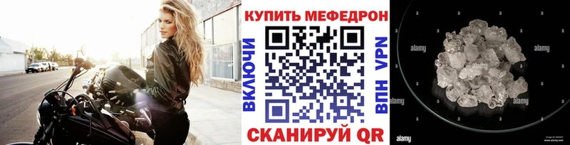 МЕФ мука Комсомольск-на-Амуре