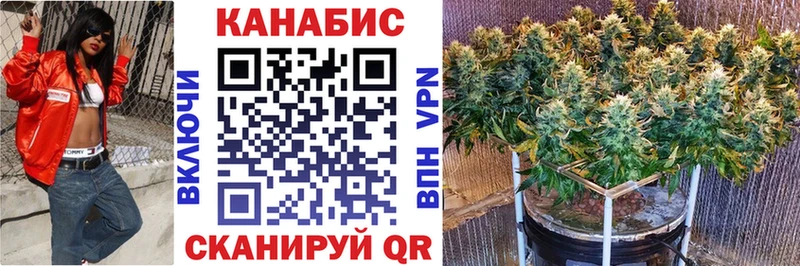 купить наркотики цена  Комсомольск-на-Амуре  МАРИХУАНА план 