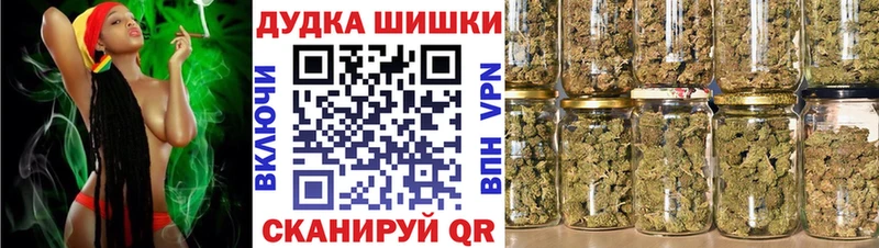 Каннабис планчик Комсомольск-на-Амуре